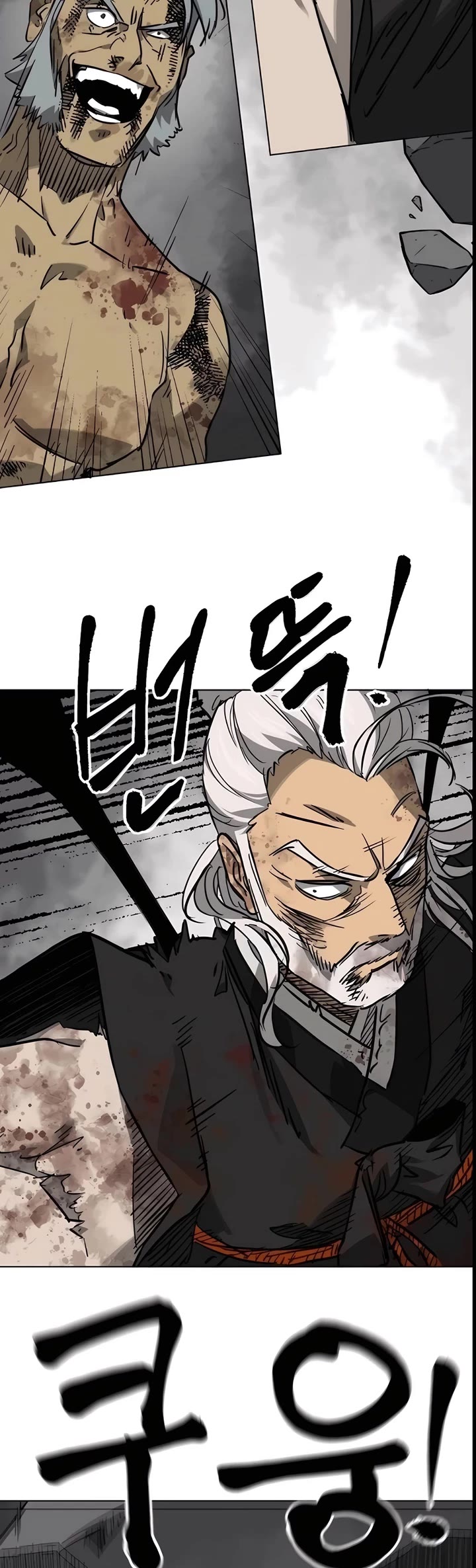 Infinite Leveling: Murim Chapter 243 page 33 - Chapter 243