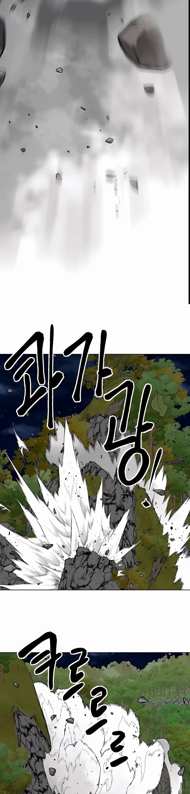 Infinite Leveling: Murim Chapter 243 page 39 - Chapter 243