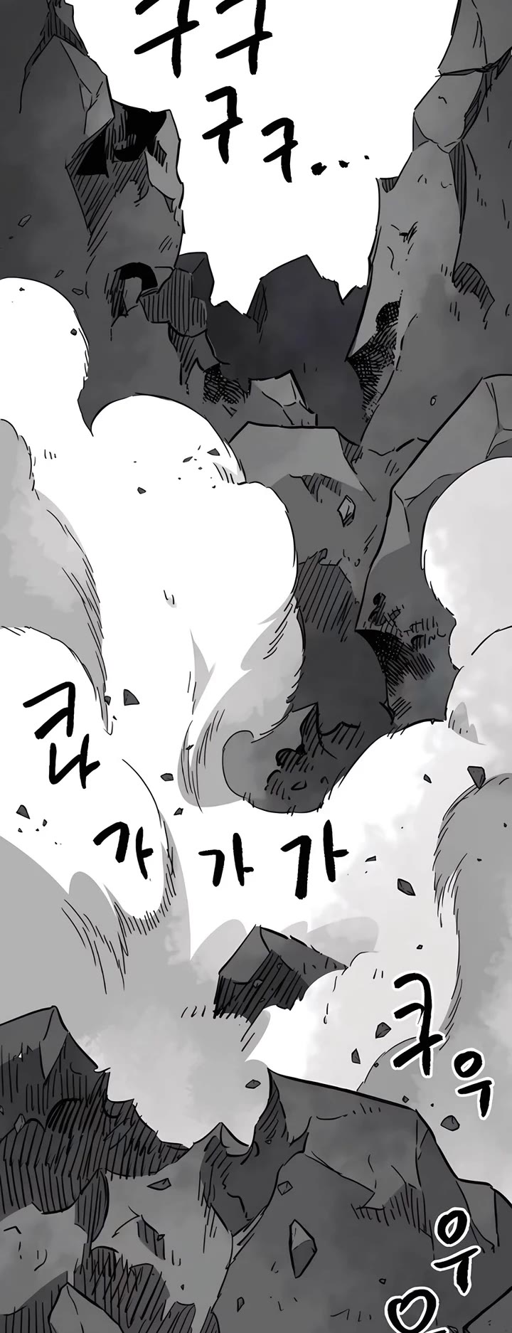 Infinite Leveling: Murim Chapter 243 page 51 - Chapter 243