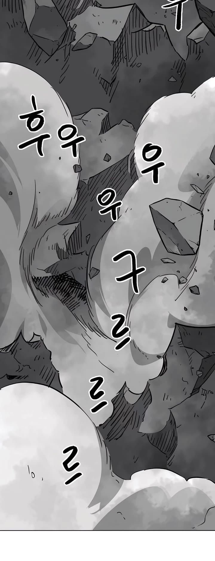 Infinite Leveling: Murim Chapter 243 page 52 - Chapter 243