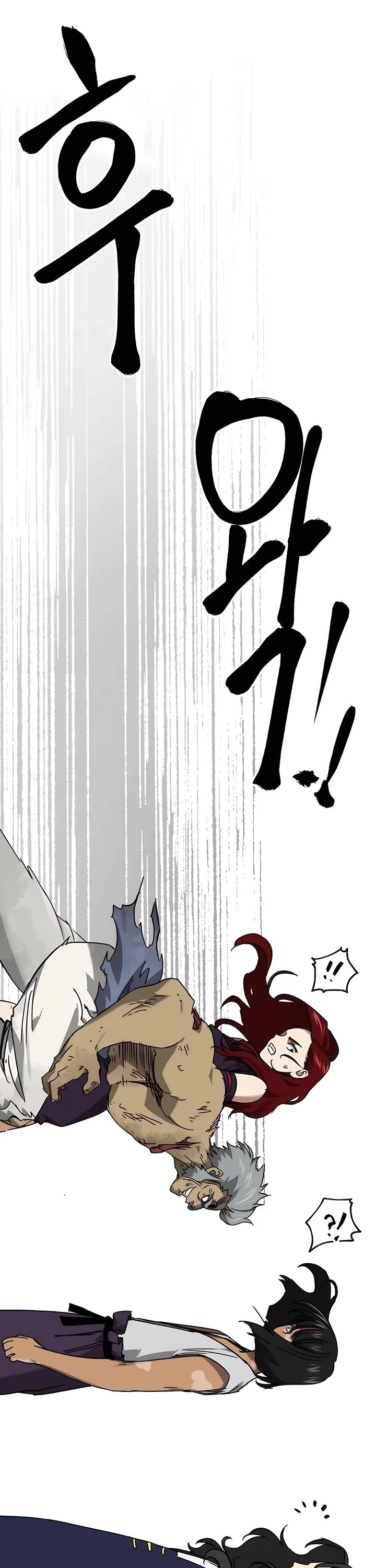 Infinite Leveling: Murim Chapter 244 page 5 - Chapter 244
