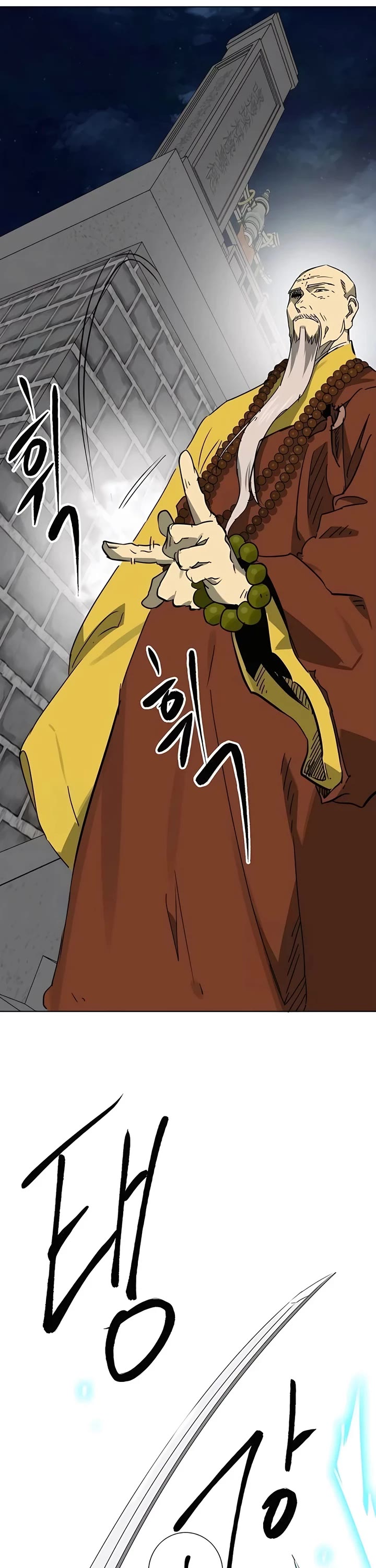 Infinite Leveling: Murim Chapter 245 page 53 - Chapter 245