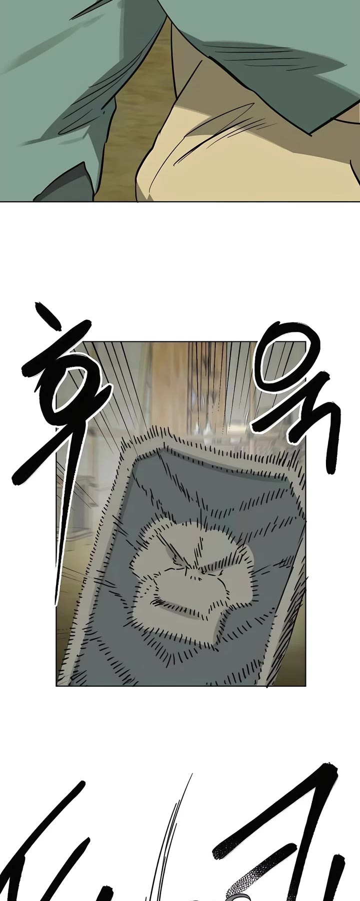 Infinite Leveling: Murim Chapter 245 page 7 - Chapter 245