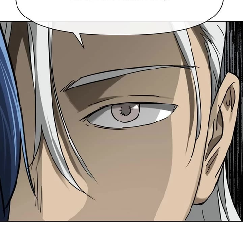 Infinite Leveling: Murim Chapter 251: (S3) Ep. 2 - Causality cover