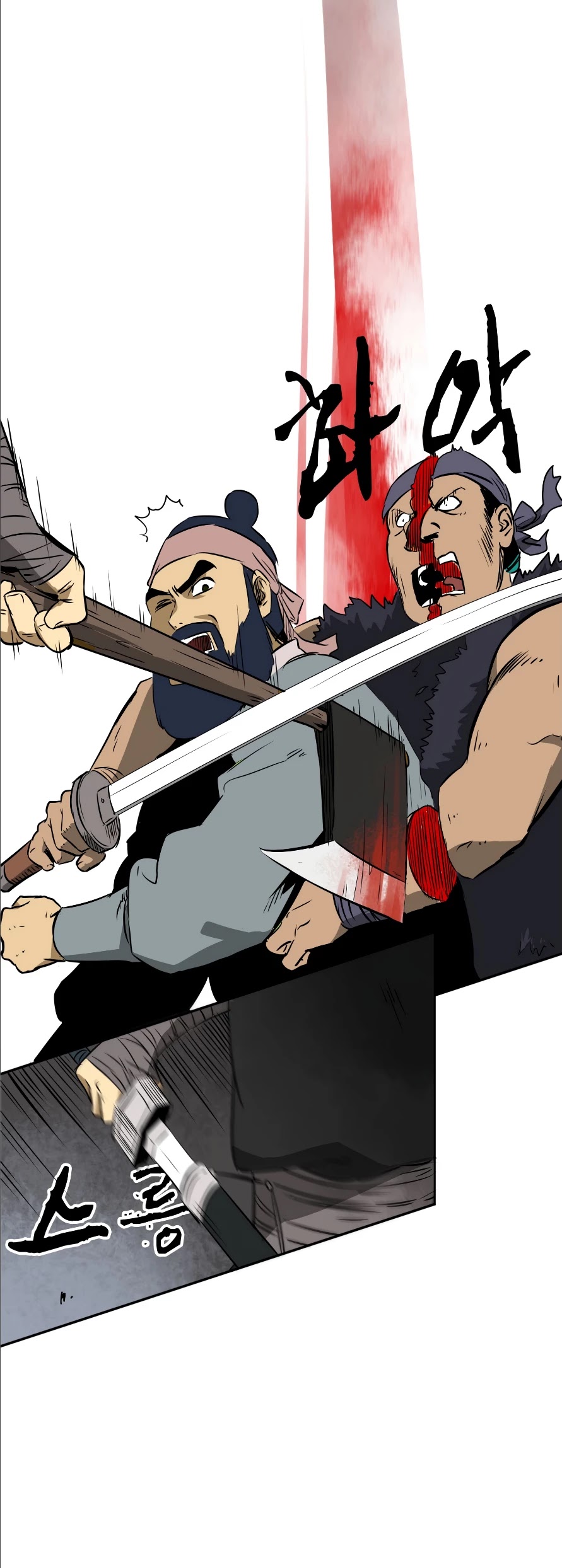 Infinite Leveling: Murim Chapter 38 page 45 - Chapter 38