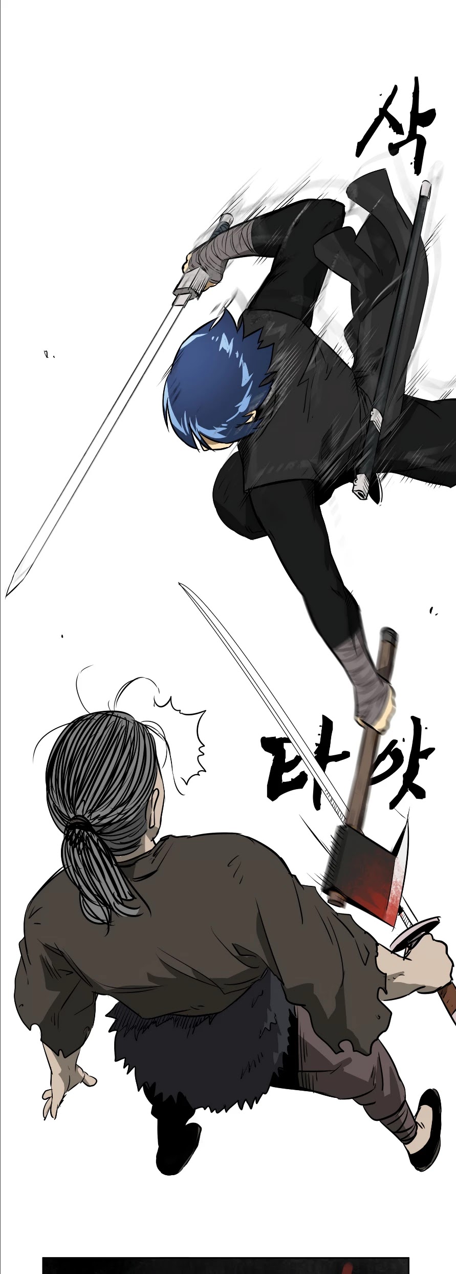 Infinite Leveling: Murim Chapter 38 page 46 - Chapter 38