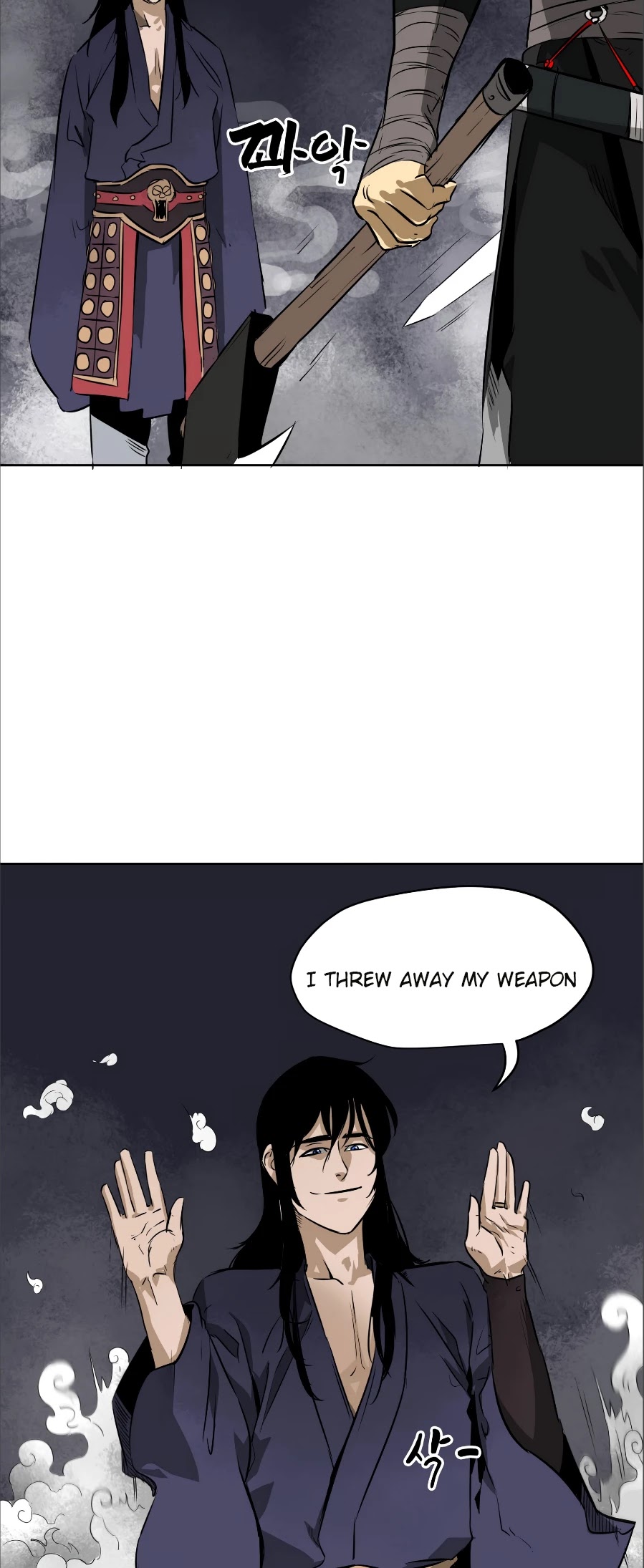 Infinite Leveling: Murim Chapter 40 page 15 - Chapter 40