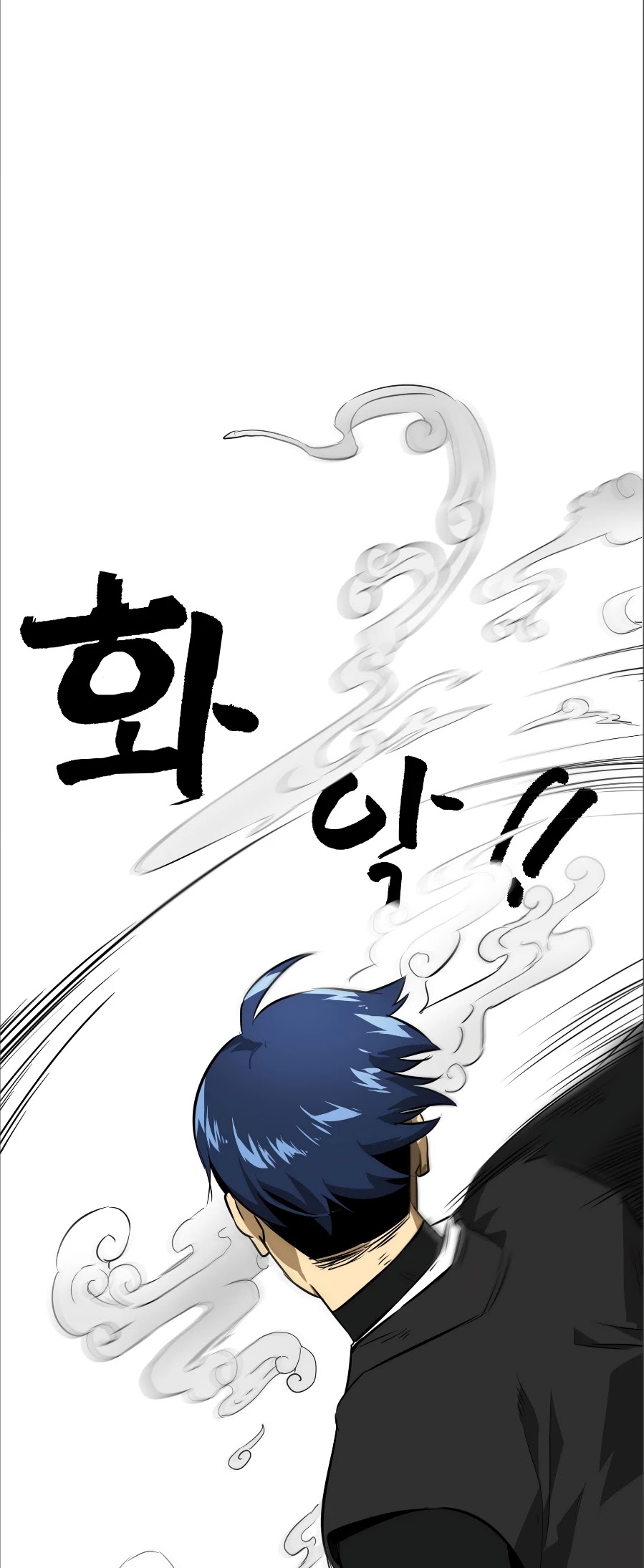 Infinite Leveling: Murim Chapter 40 page 24 - Chapter 40