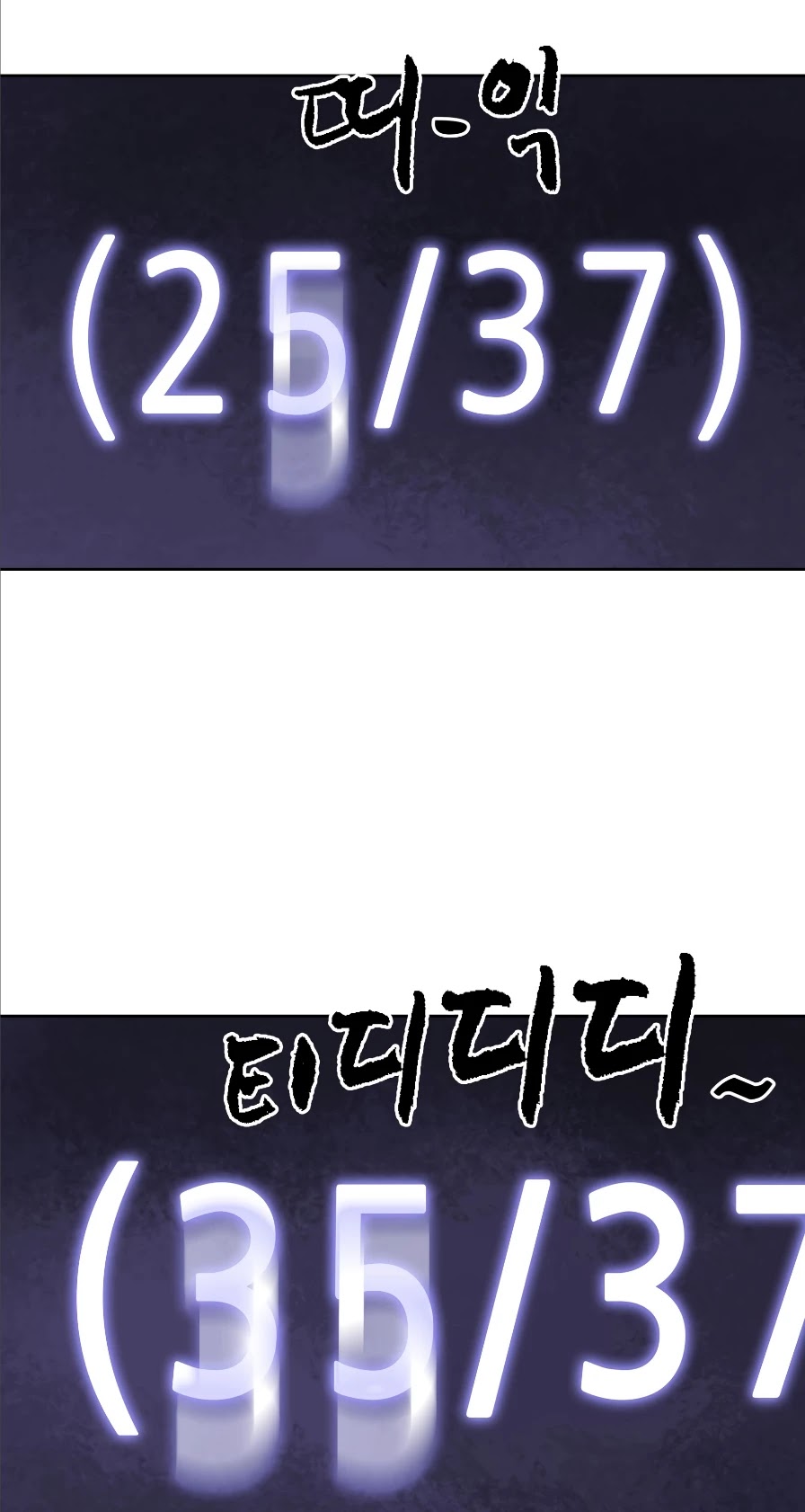 Infinite Leveling: Murim Chapter 40 page 54 - Chapter 40