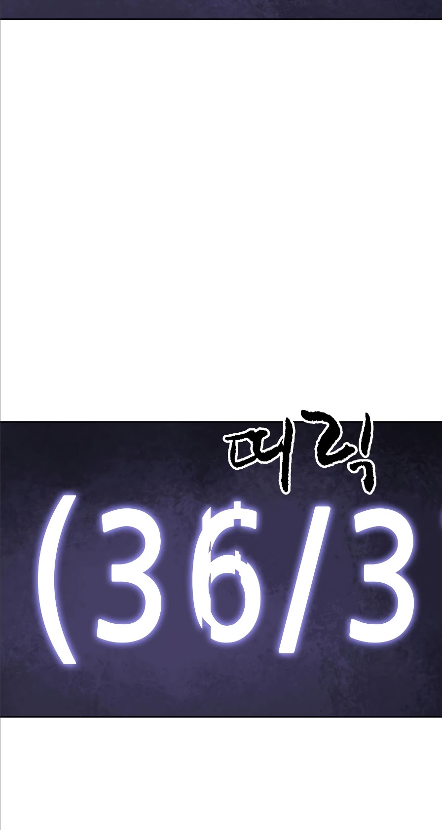Infinite Leveling: Murim Chapter 40 page 55 - Chapter 40