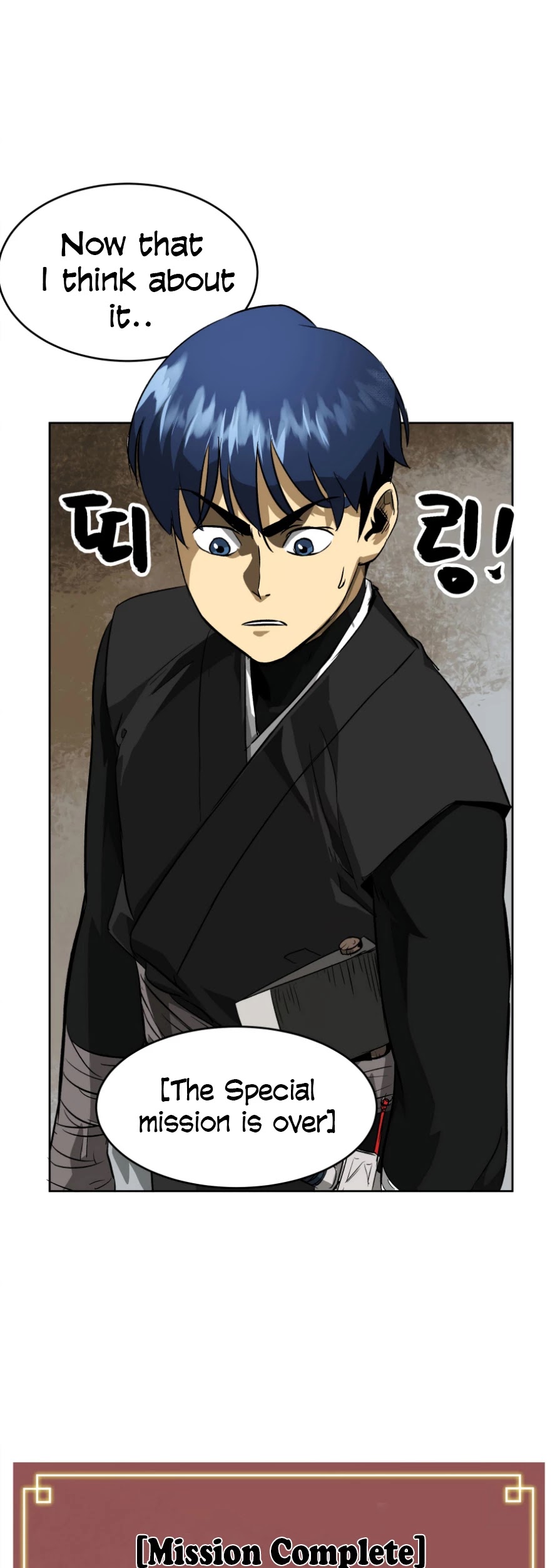 Infinite Leveling: Murim Chapter 41 page 2 - Chapter 41