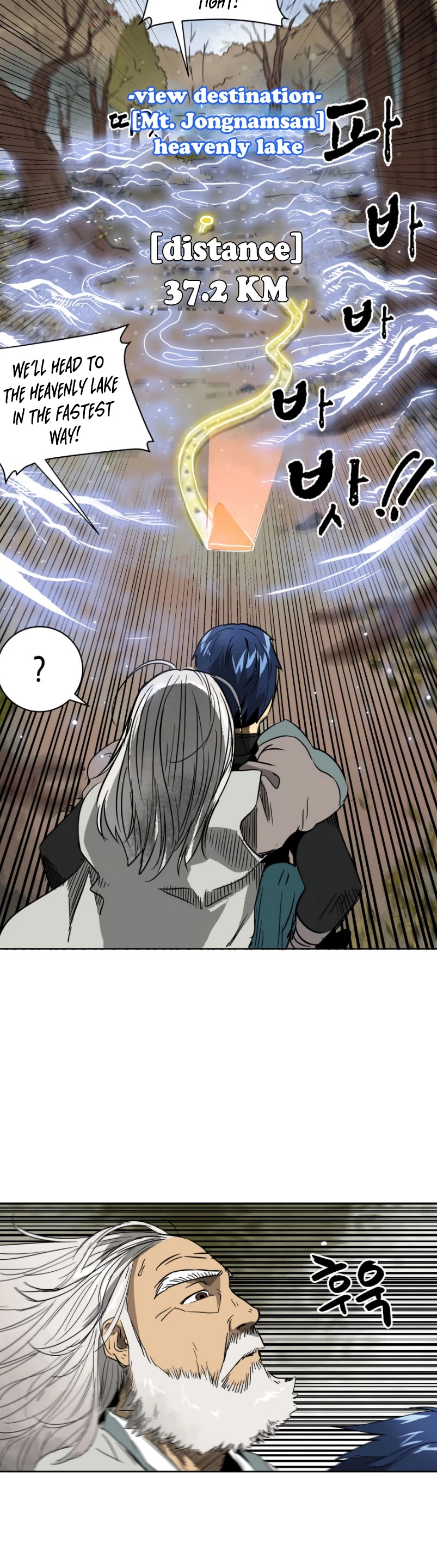 Infinite Leveling: Murim Chapter 43 page 18 - Chapter 43