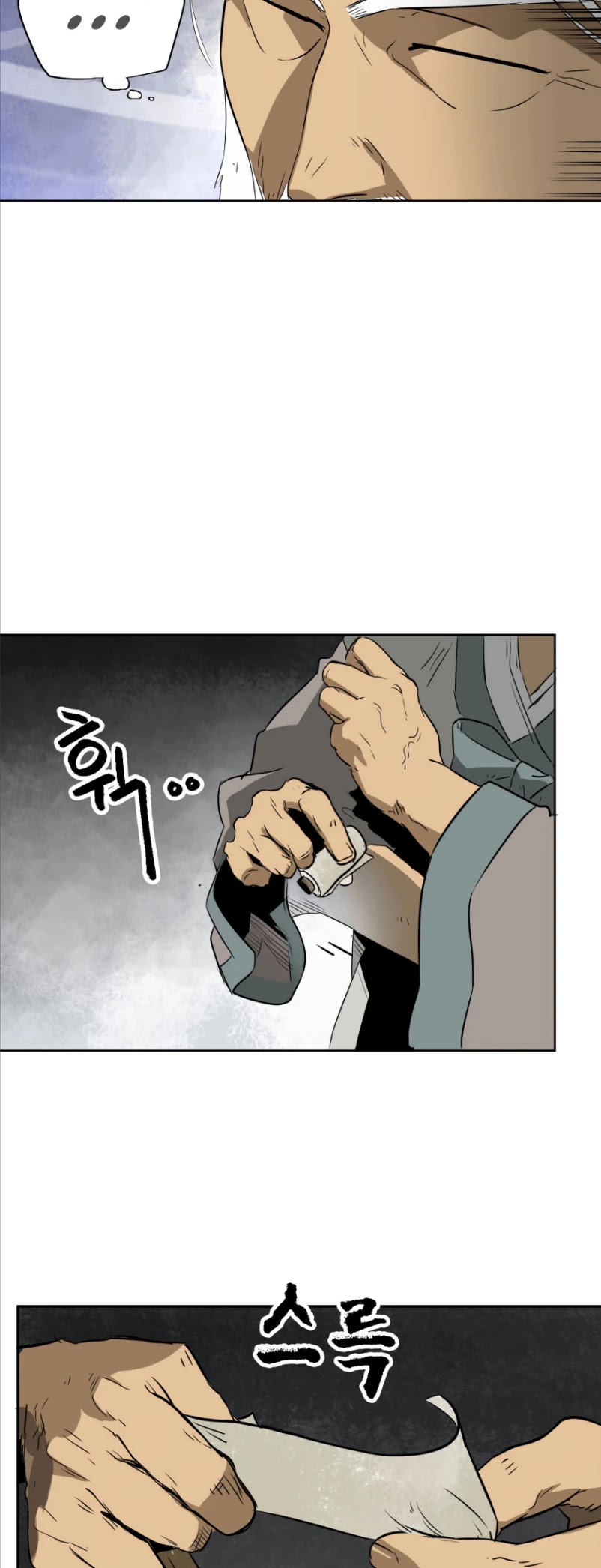 Infinite Leveling: Murim Chapter 46 page 10 - Chapter 46