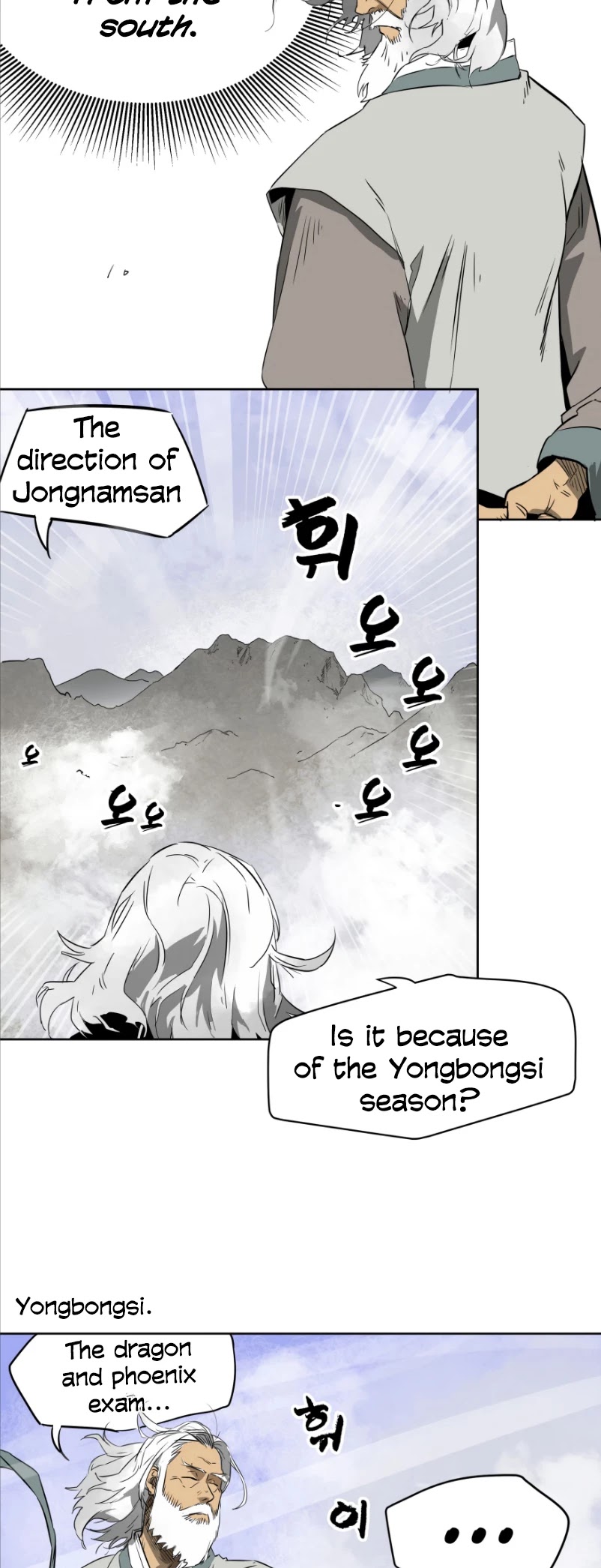 Infinite Leveling: Murim Chapter 46 page 13 - Chapter 46