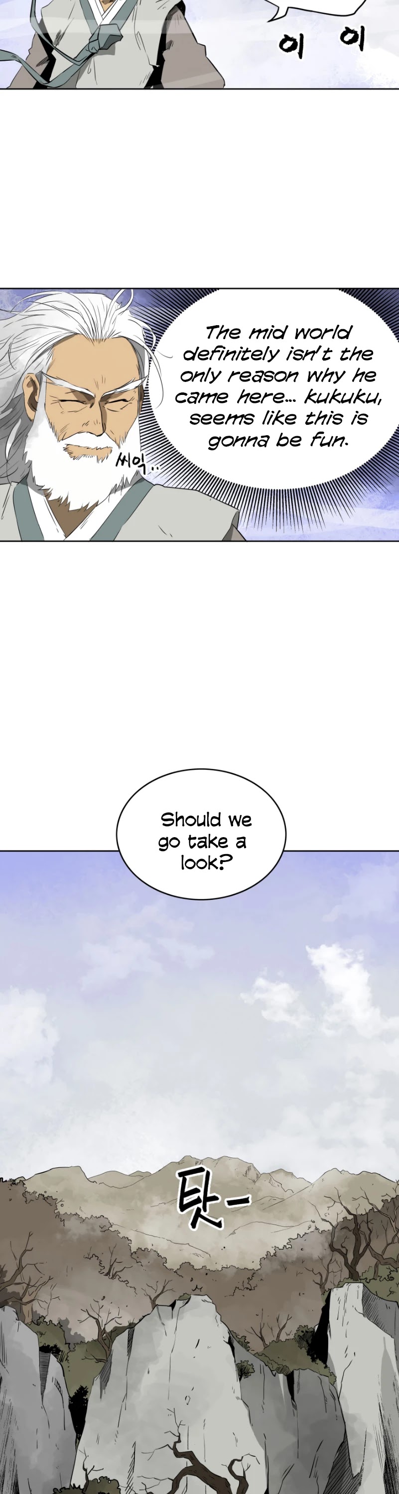 Infinite Leveling: Murim Chapter 46 page 14 - Chapter 46