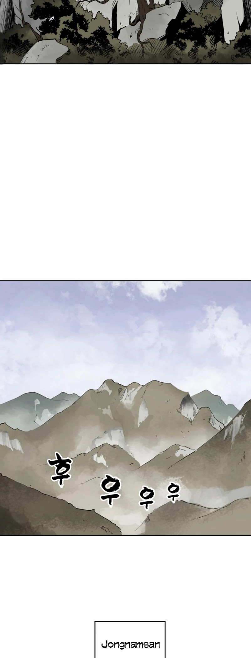 Infinite Leveling: Murim Chapter 46 page 15 - Chapter 46
