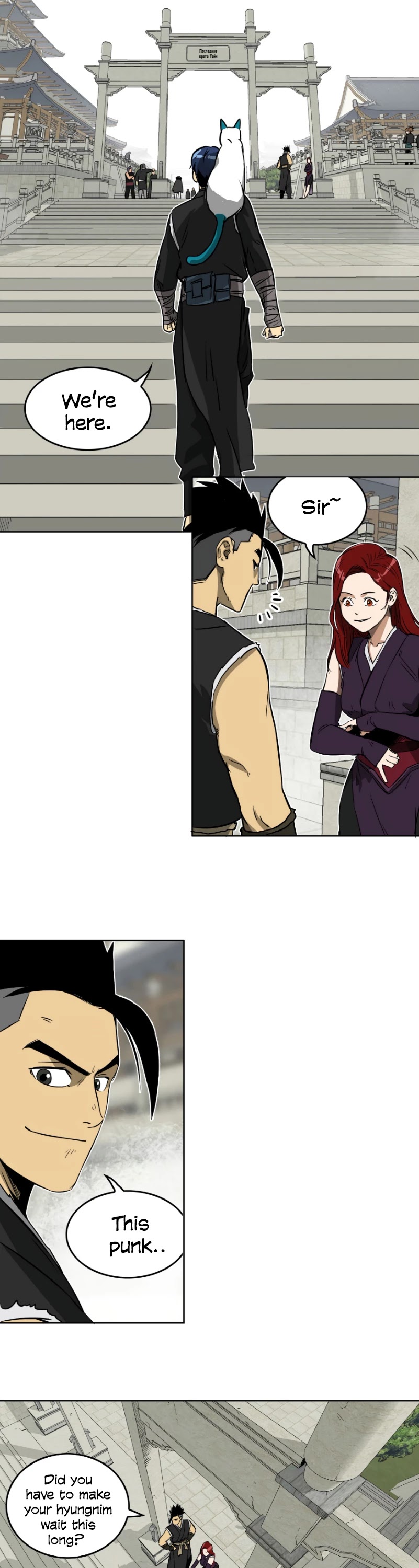 Infinite Leveling: Murim Chapter 46 page 17 - Chapter 46