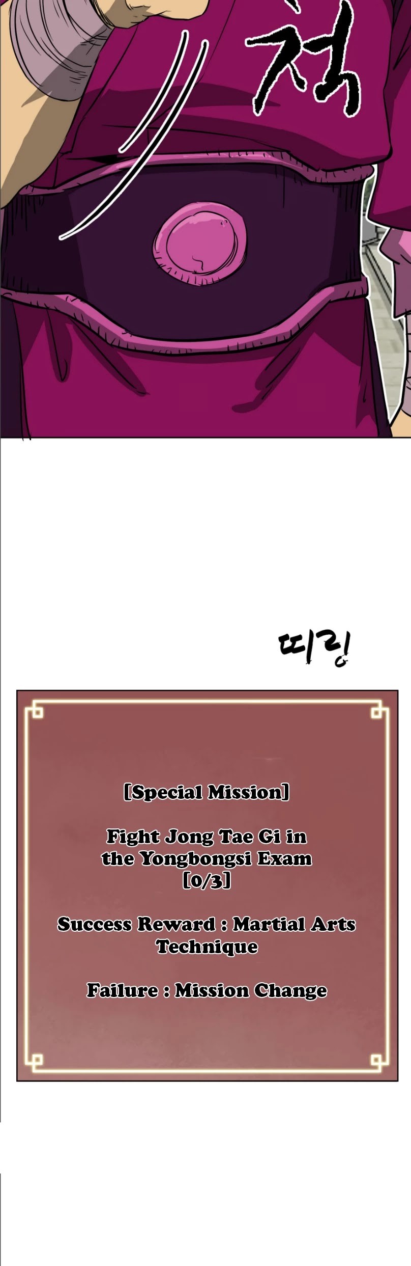 Infinite Leveling: Murim Chapter 46 page 40 - Chapter 46