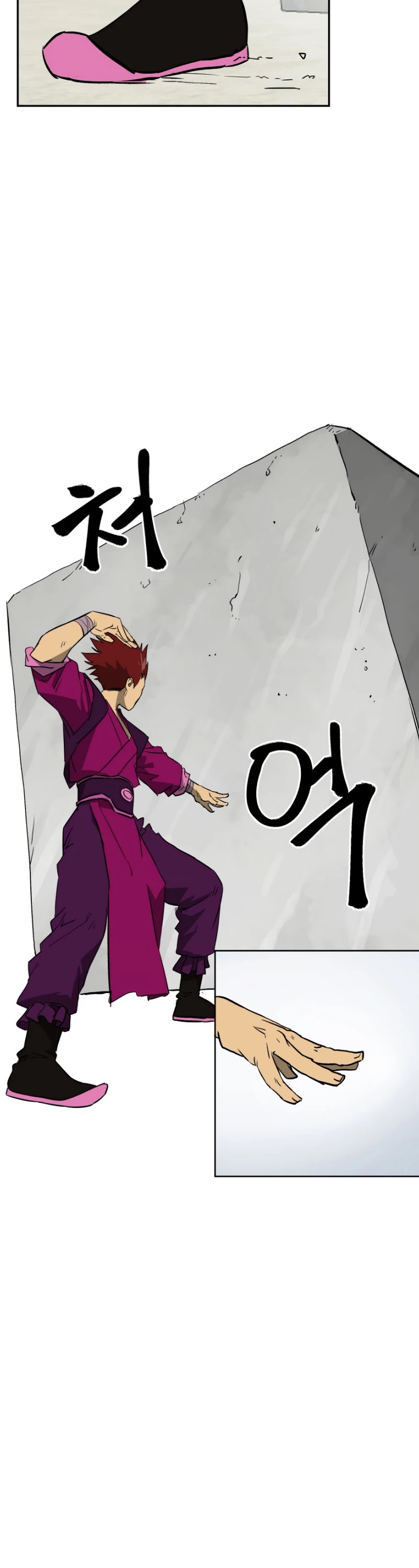 Infinite Leveling: Murim Chapter 48 page 29 - Chapter 48