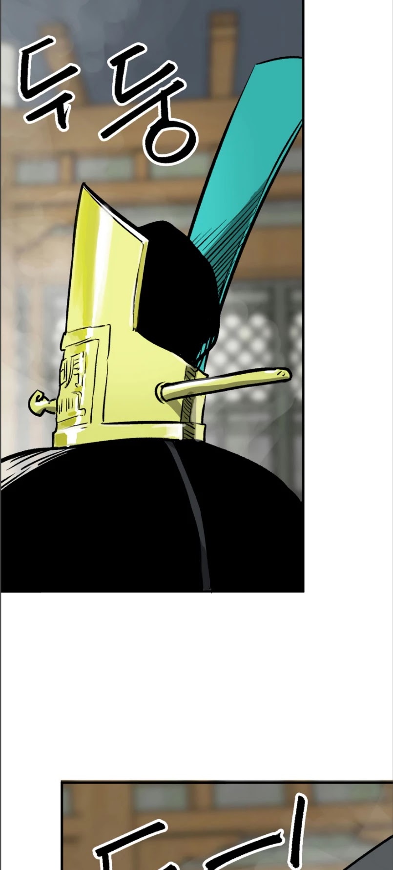 Infinite Leveling: Murim Chapter 48 page 7 - Chapter 48