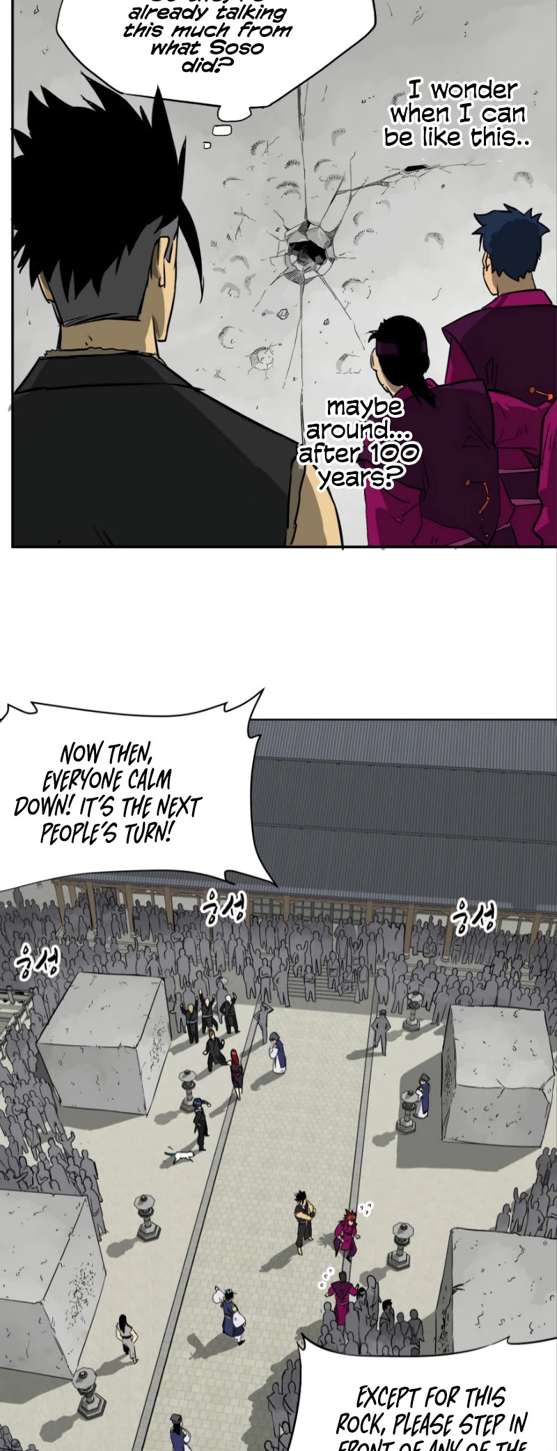 Infinite Leveling: Murim Chapter 49 page 12 - Chapter 49
