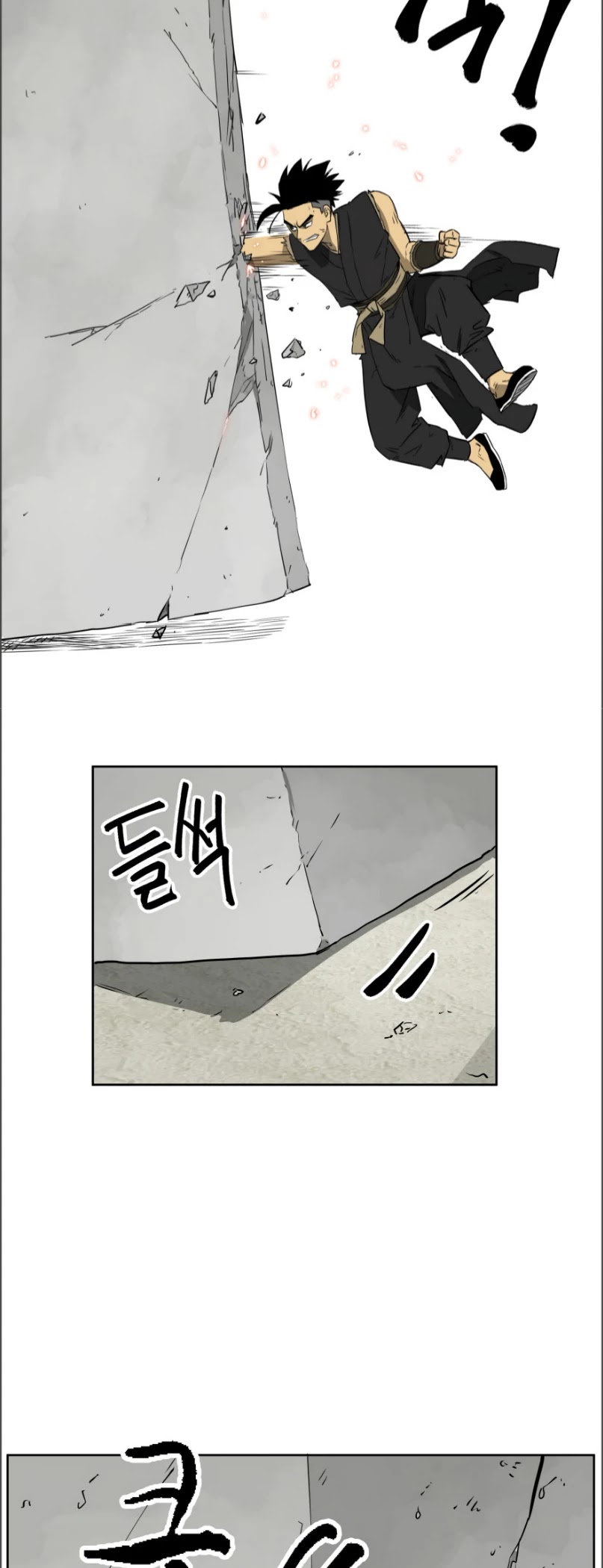 Infinite Leveling: Murim Chapter 49 page 16 - Chapter 49