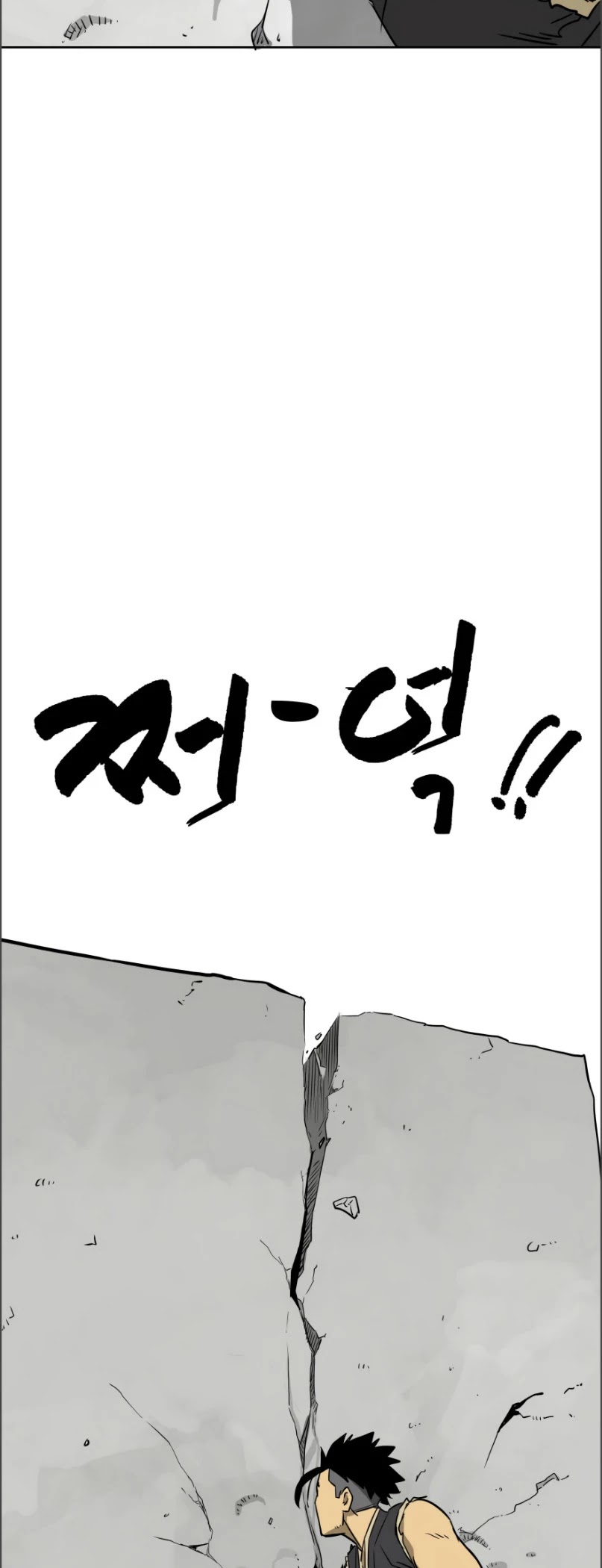 Infinite Leveling: Murim Chapter 49 page 18 - Chapter 49