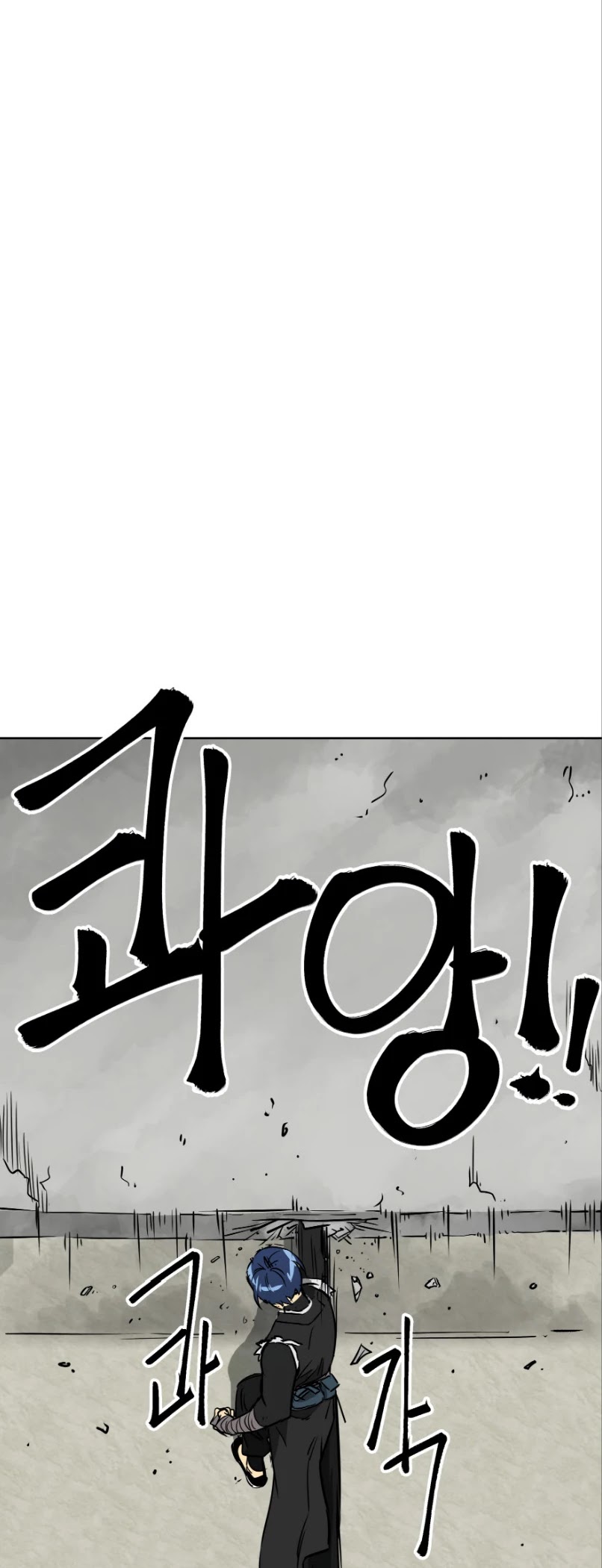 Infinite Leveling: Murim Chapter 49 page 40 - Chapter 49