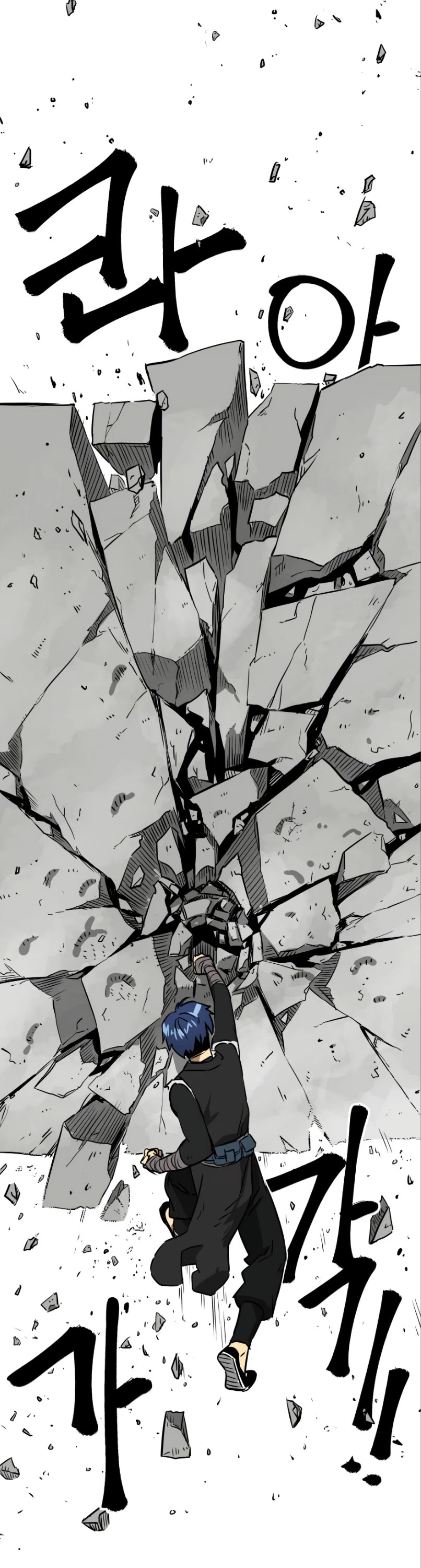Infinite Leveling: Murim Chapter 49 page 44 - Chapter 49