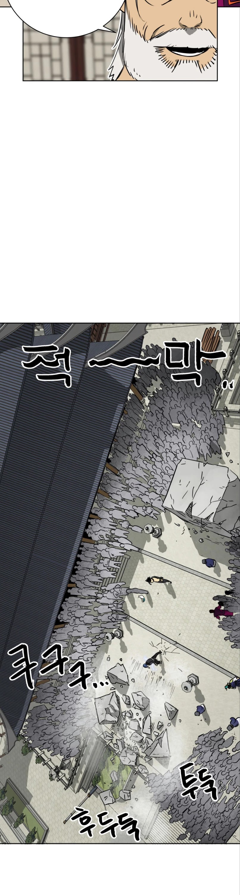 Infinite Leveling: Murim Chapter 49 page 47 - Chapter 49