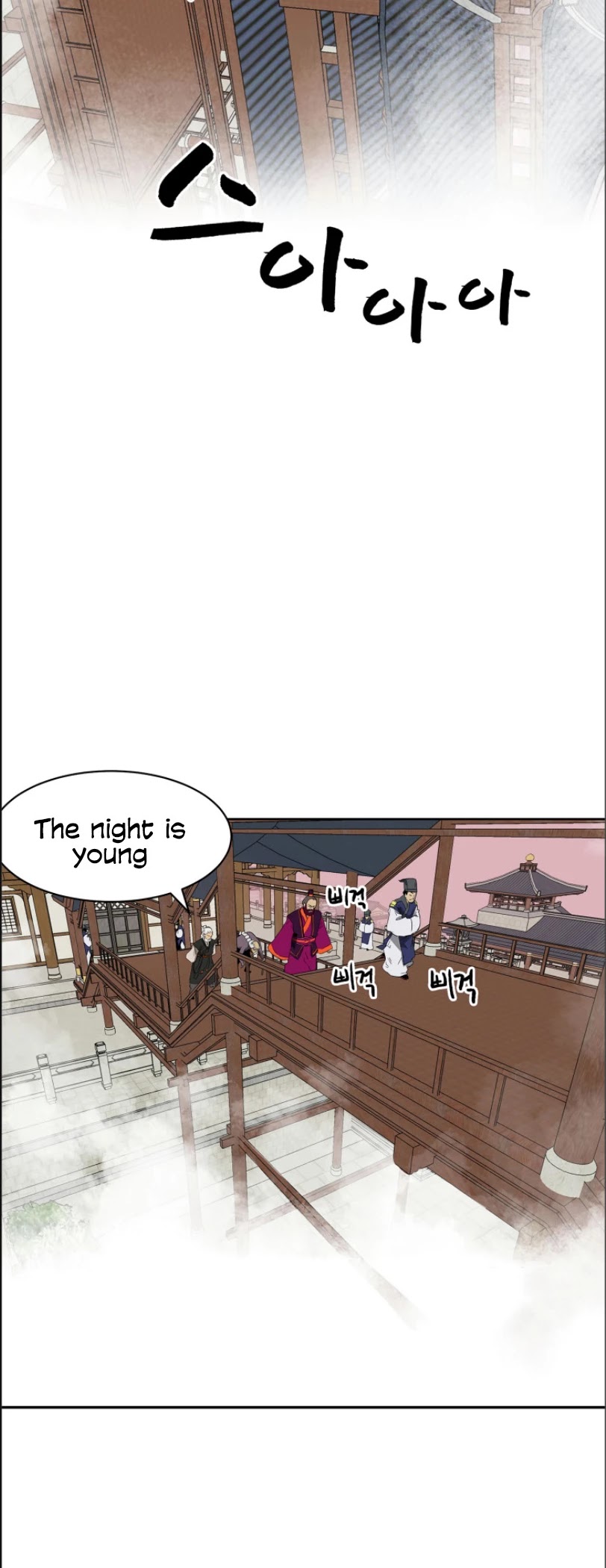 Infinite Leveling: Murim Chapter 50 page 22 - Chapter 50