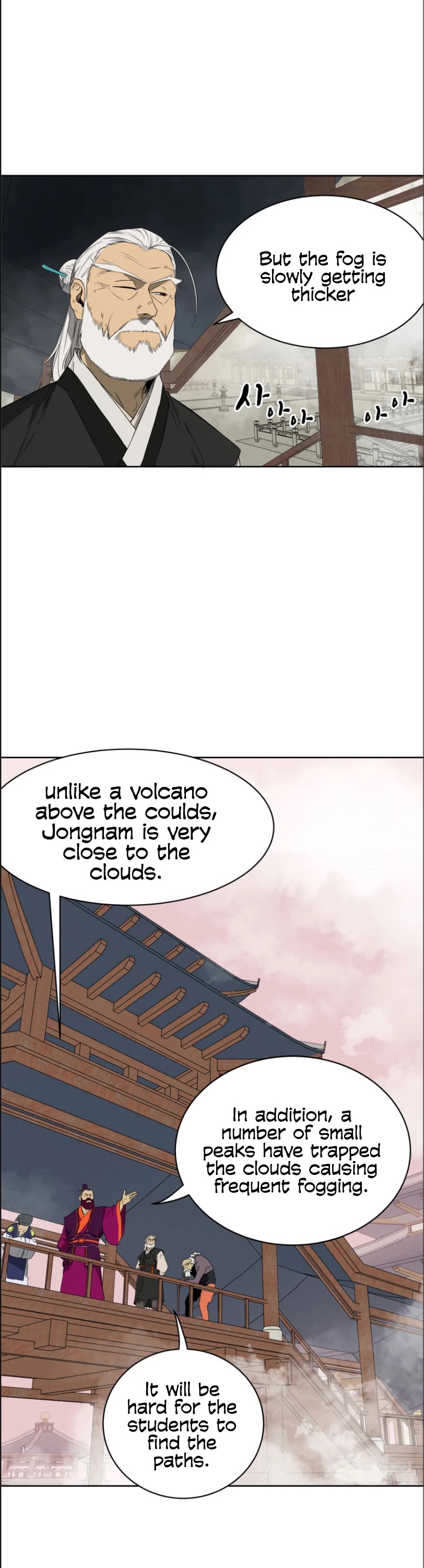 Infinite Leveling: Murim Chapter 50 page 23 - Chapter 50