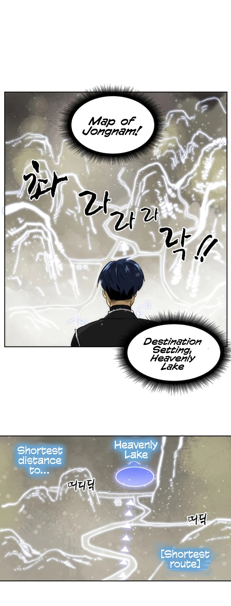 Infinite Leveling: Murim Chapter 50 page 42 - Chapter 50