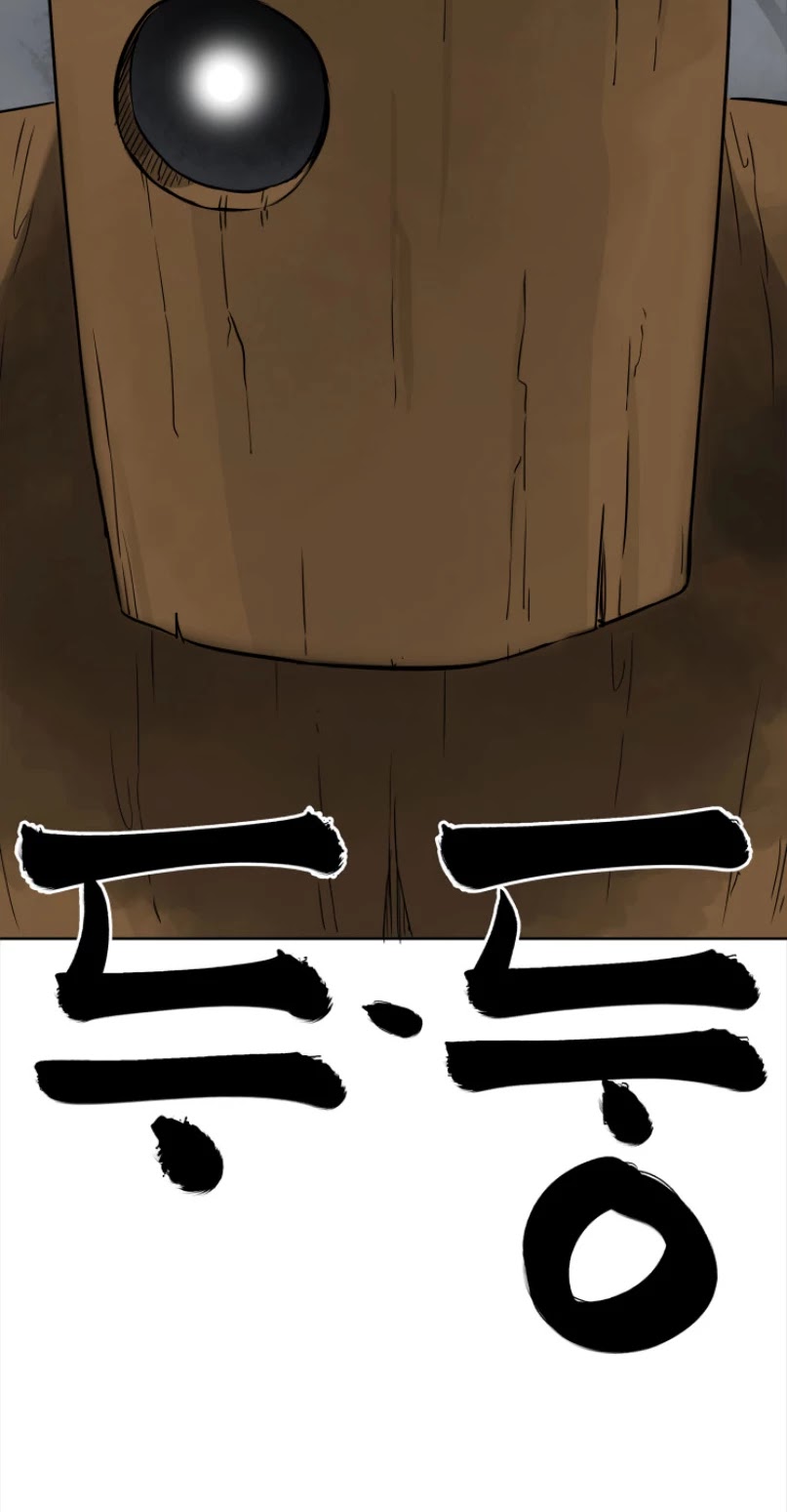 Infinite Leveling: Murim Chapter 50 page 52 - Chapter 50