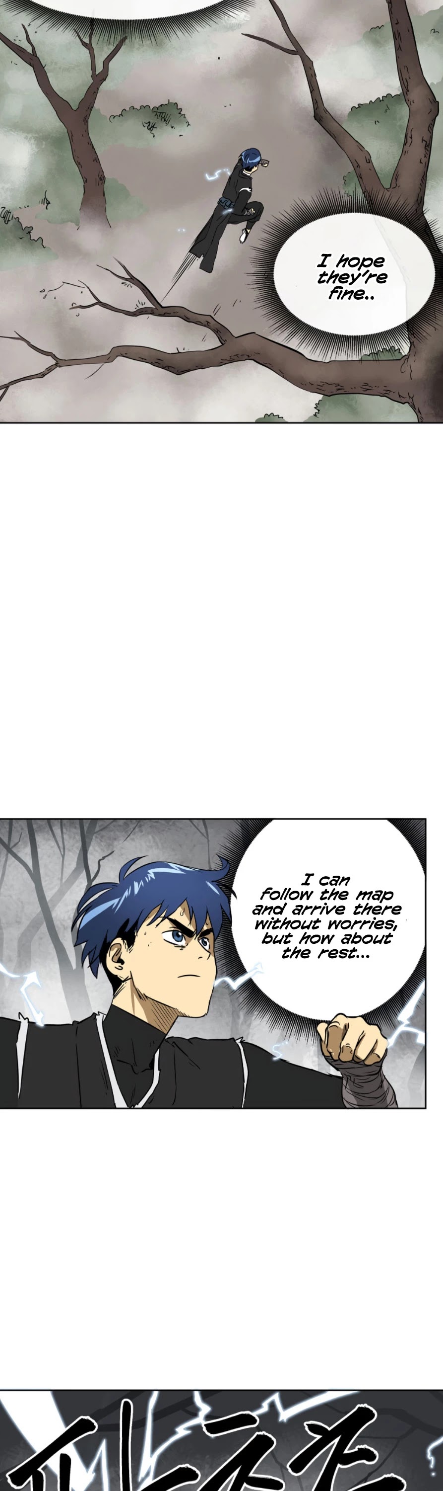 Infinite Leveling: Murim Chapter 51 page 14 - Chapter 51
