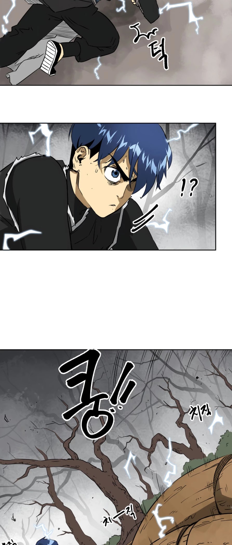 Infinite Leveling: Murim Chapter 51 page 16 - Chapter 51