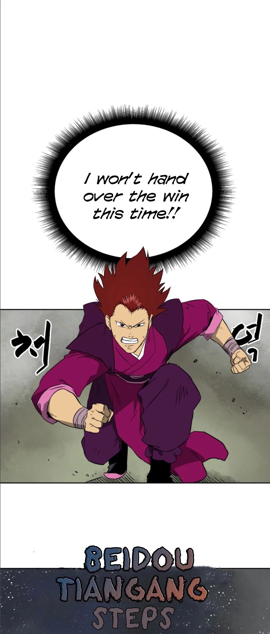Infinite Leveling: Murim Chapter 51 page 55 - Chapter 51