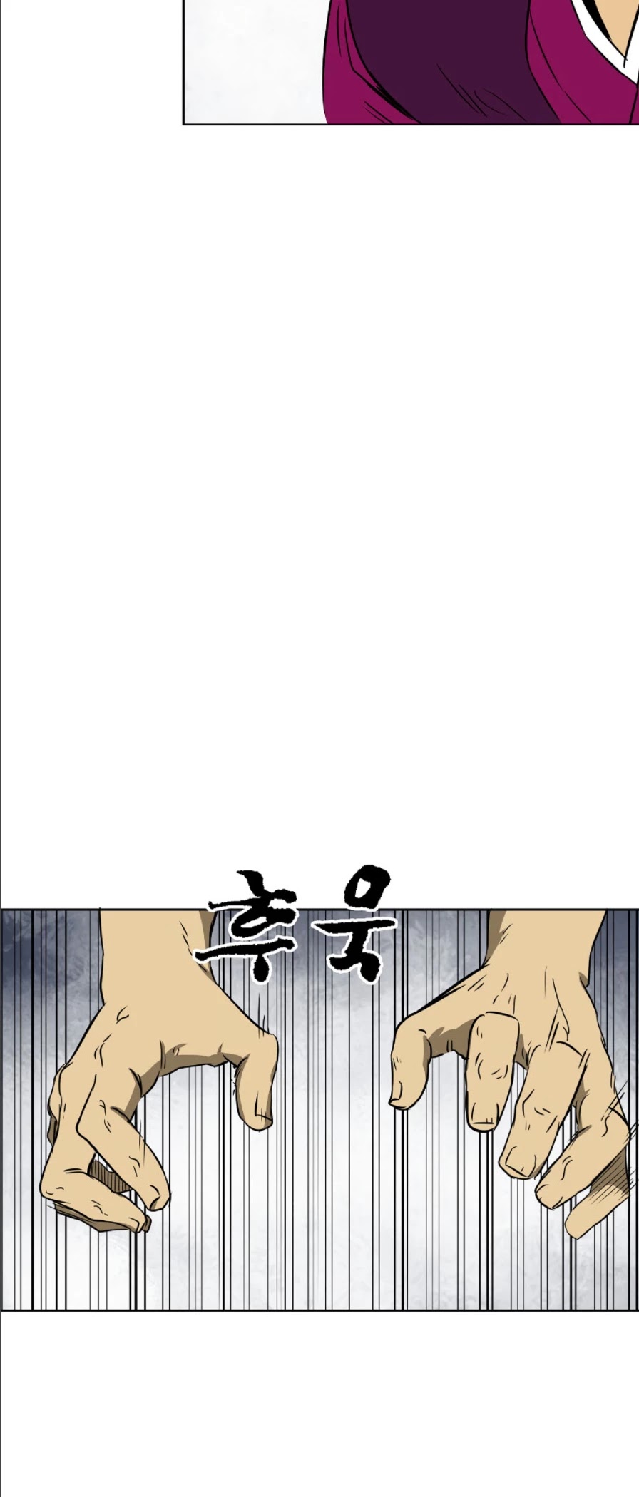 Infinite Leveling: Murim Chapter 51 page 61 - Chapter 51