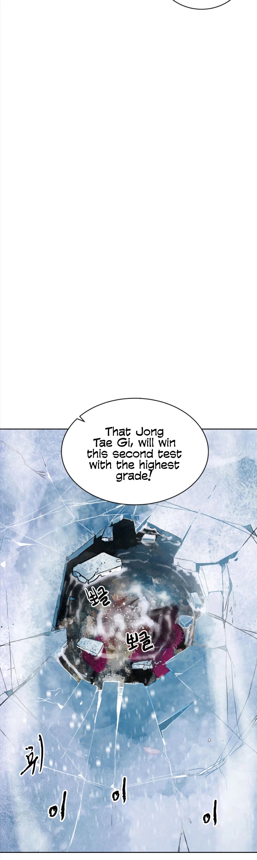 Infinite Leveling: Murim Chapter 52 page 15 - Chapter 52
