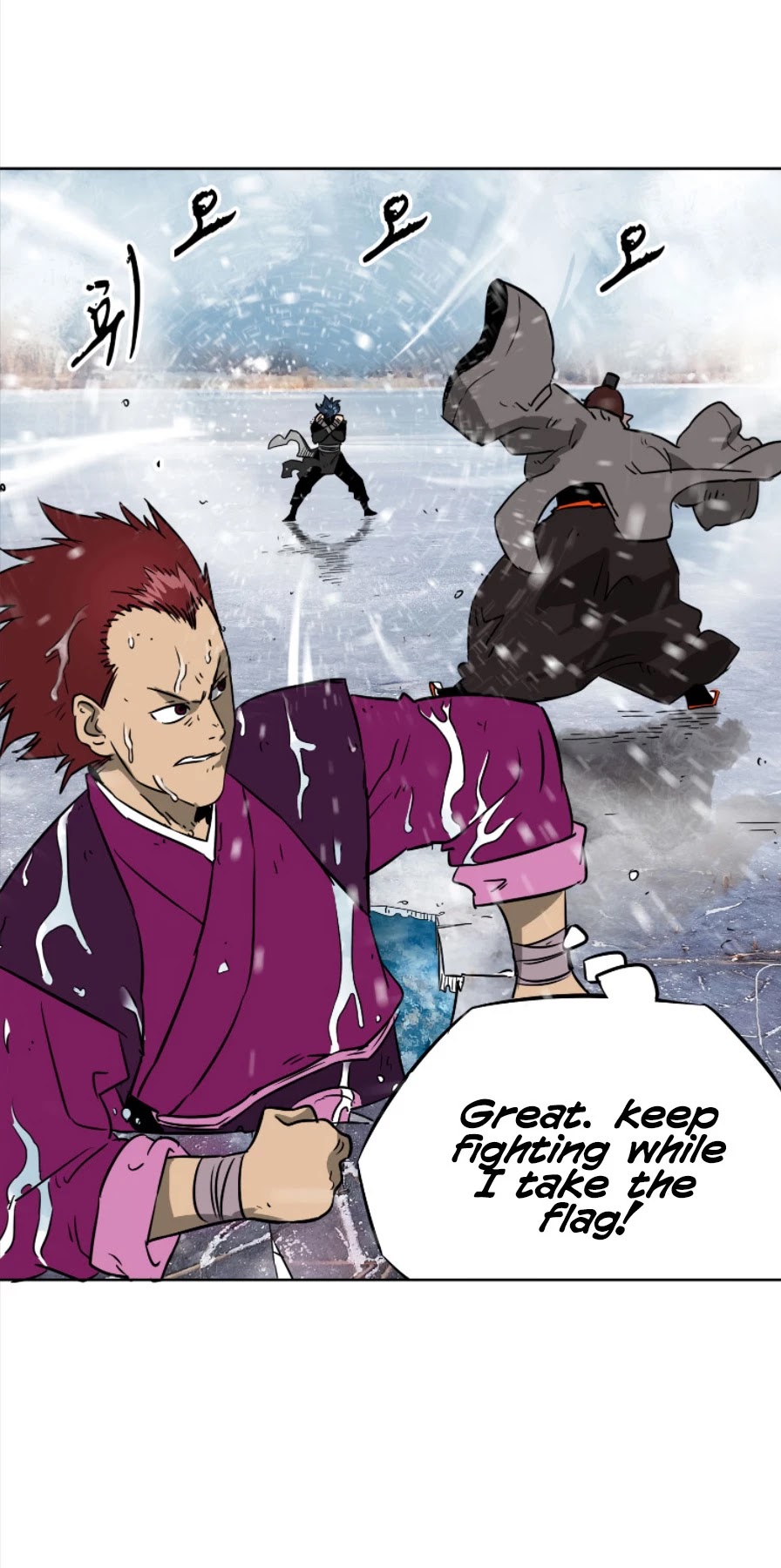 Infinite Leveling: Murim Chapter 52 page 17 - Chapter 52