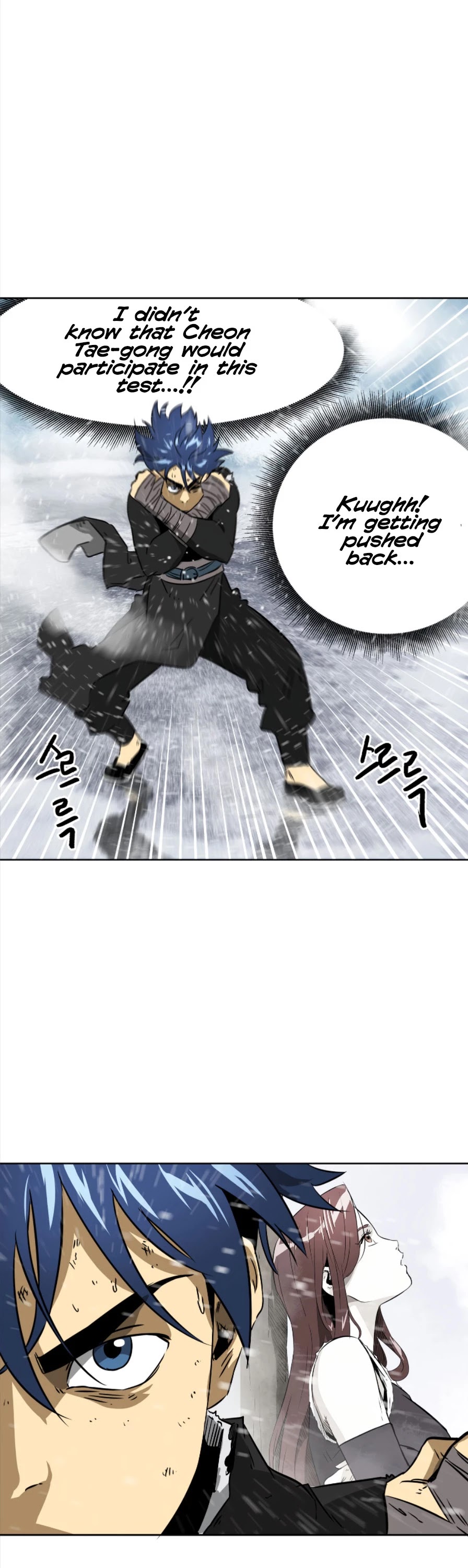 Infinite Leveling: Murim Chapter 52 page 18 - Chapter 52