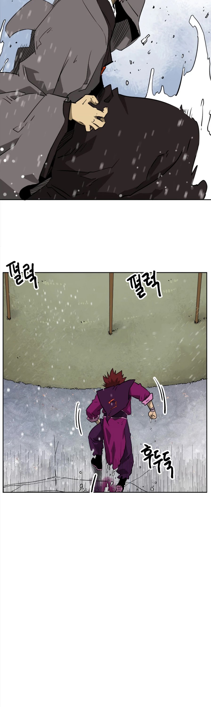 Infinite Leveling: Murim Chapter 52 page 26 - Chapter 52