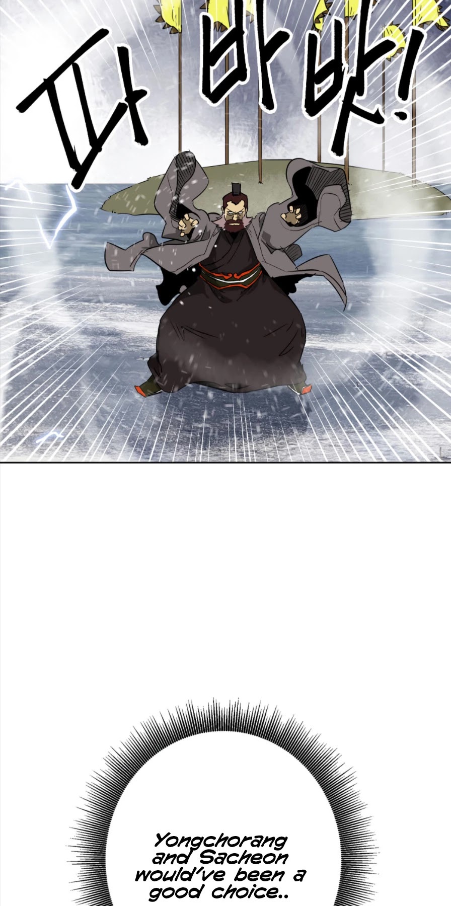 Infinite Leveling: Murim Chapter 52 page 44 - Chapter 52