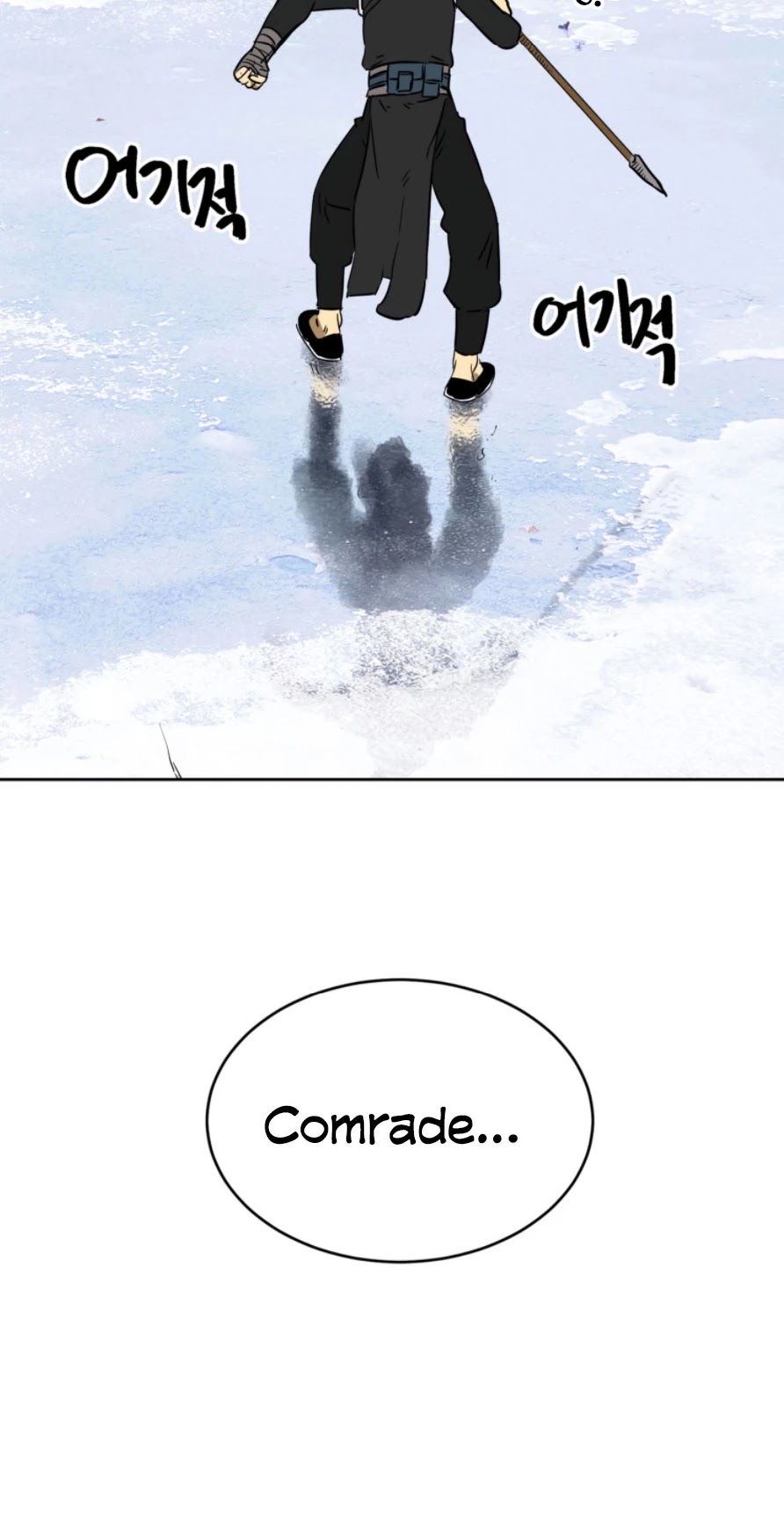 Infinite Leveling: Murim Chapter 52 page 57 - Chapter 52