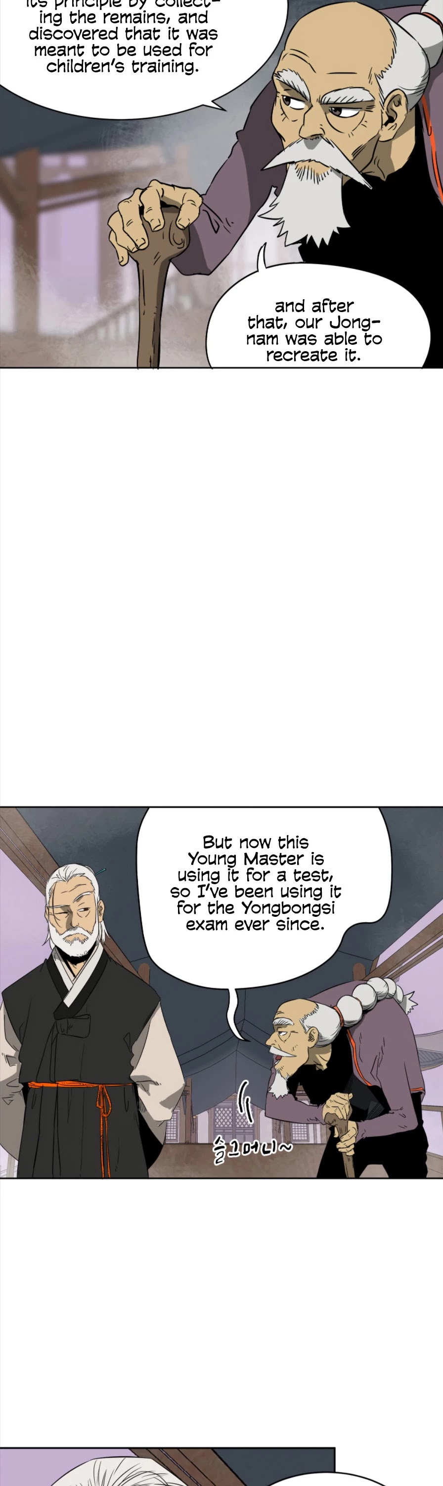 Infinite Leveling: Murim Chapter 52 page 7 - Chapter 52