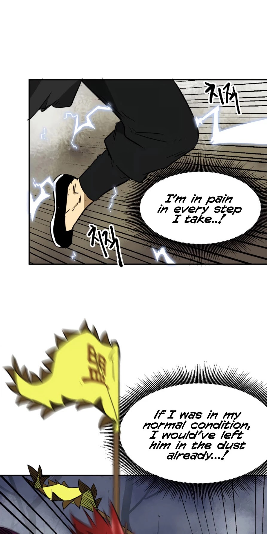 Infinite Leveling: Murim Chapter 53 page 12 - Chapter 53