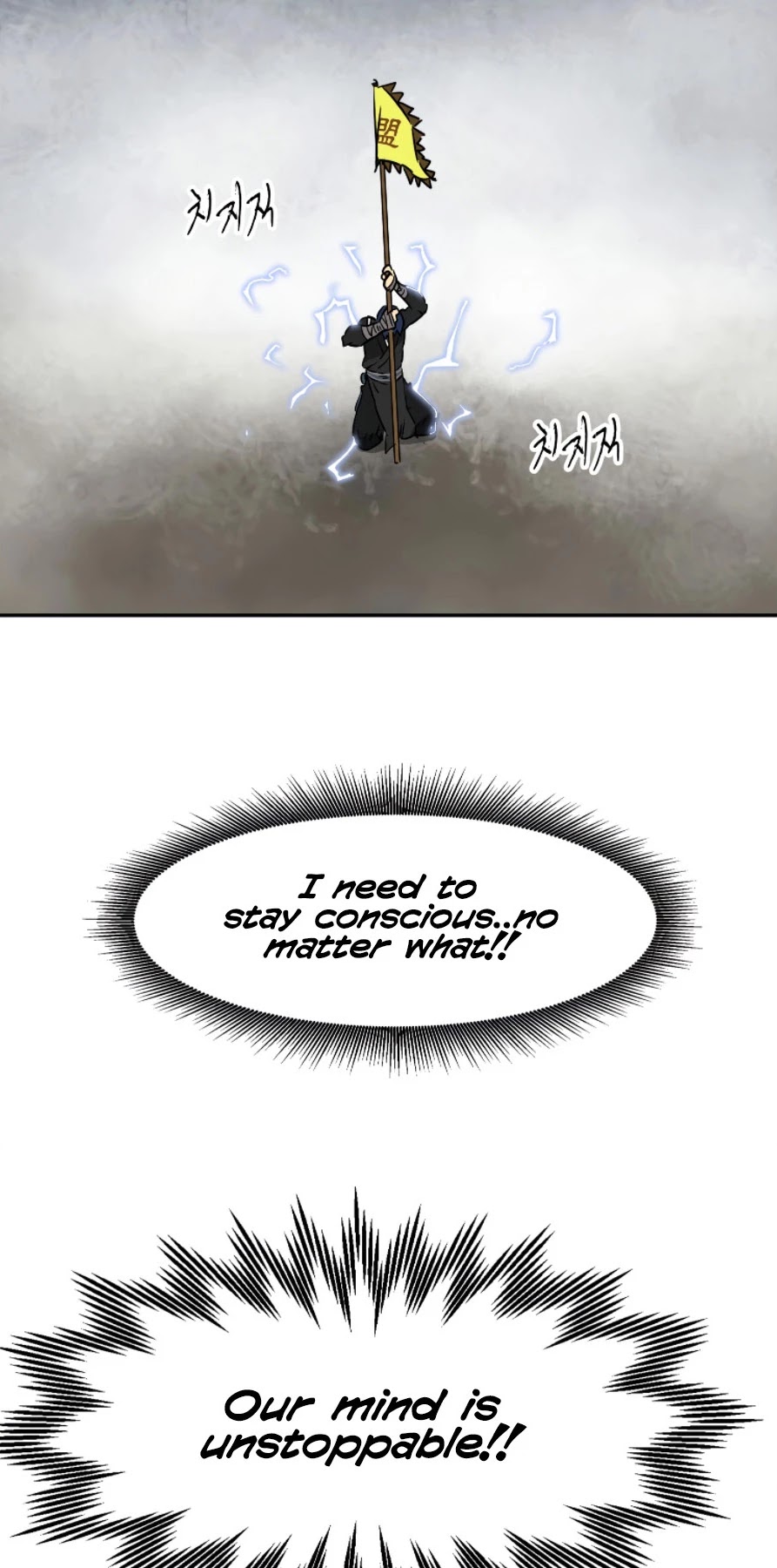Infinite Leveling: Murim Chapter 53 page 28 - Chapter 53