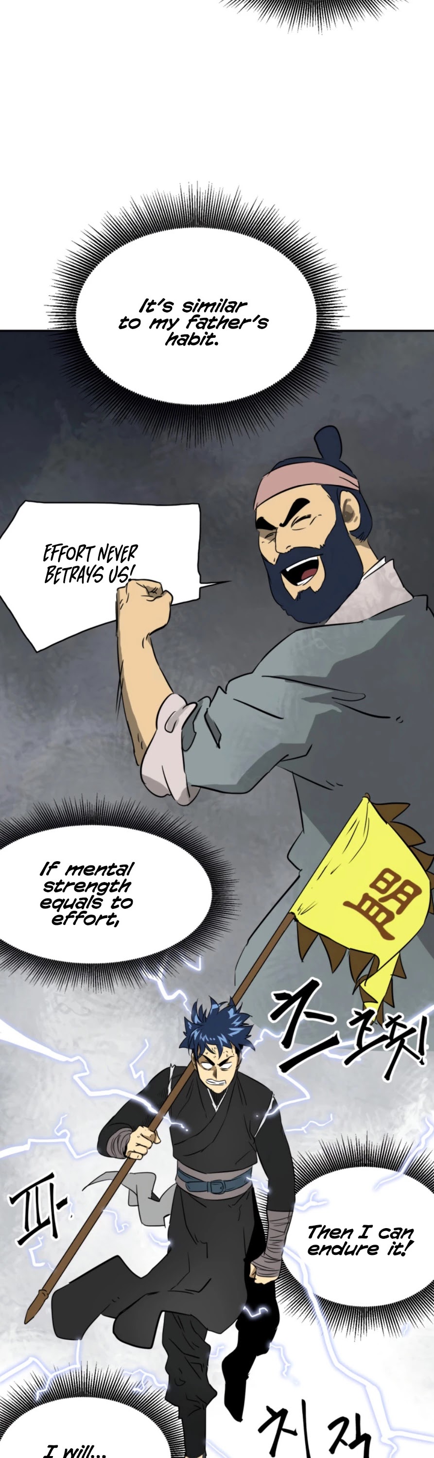 Infinite Leveling: Murim Chapter 53 page 31 - Chapter 53