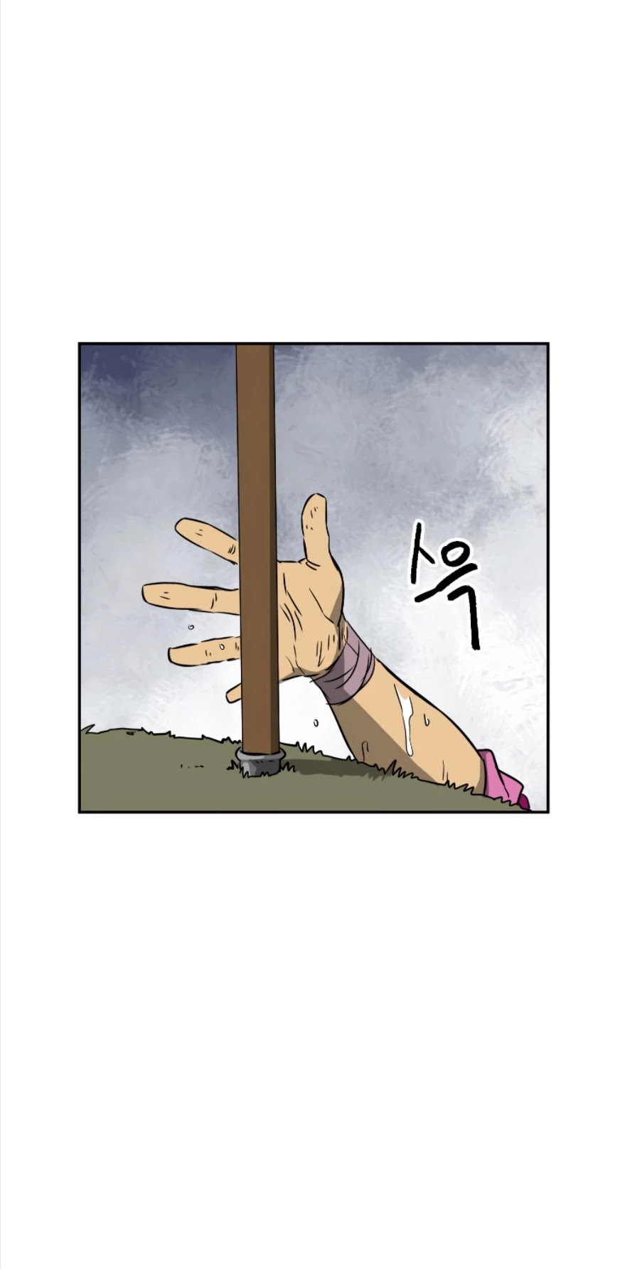 Infinite Leveling: Murim Chapter 53 page 5 - Chapter 53