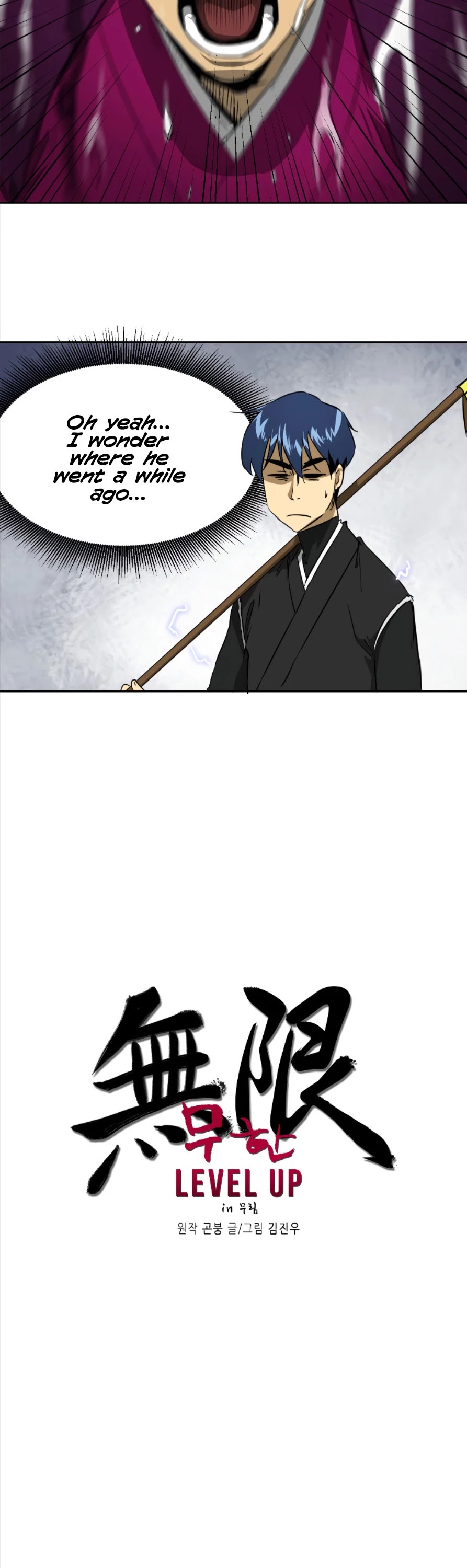 Infinite Leveling: Murim Chapter 53 page 7 - Chapter 53